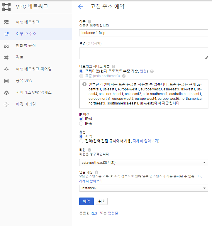 30 고정주소 지역.png