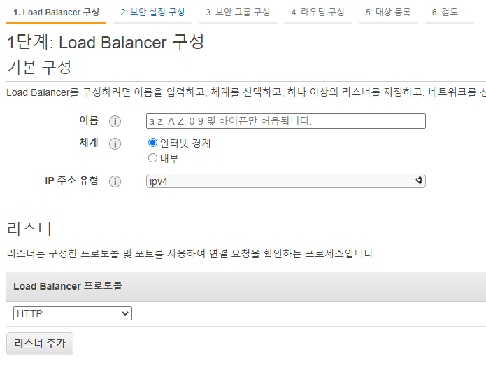 230 보안그룹.png