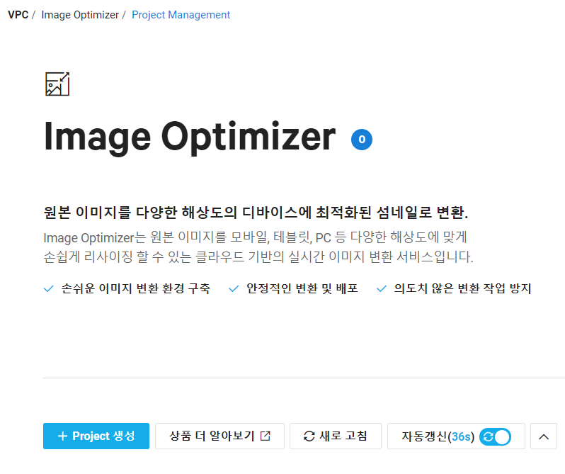 20 image optimizer.png