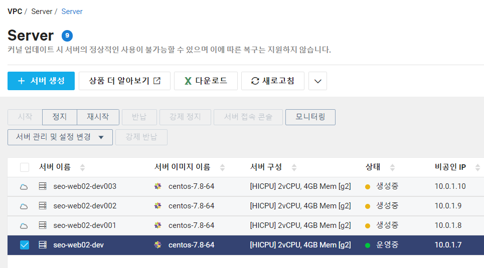 200 server count 3.png