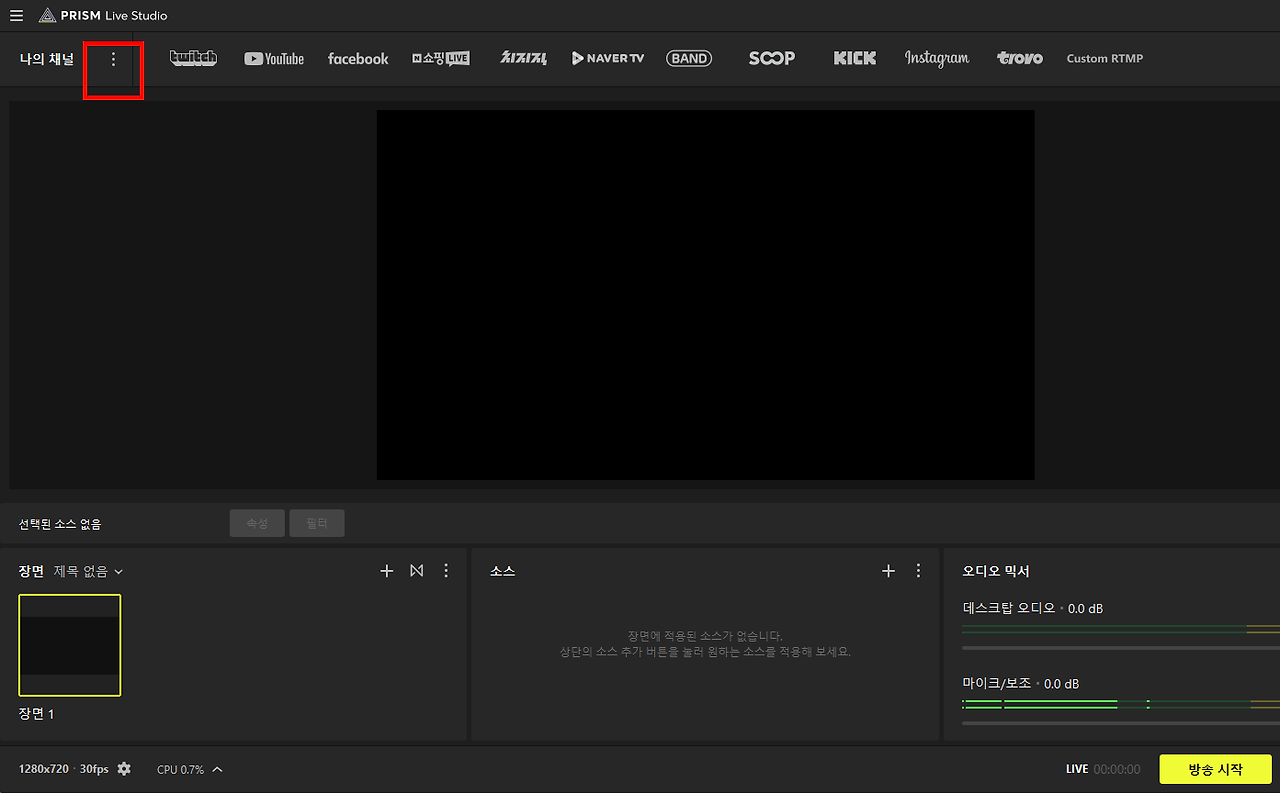 160 나의채널.png