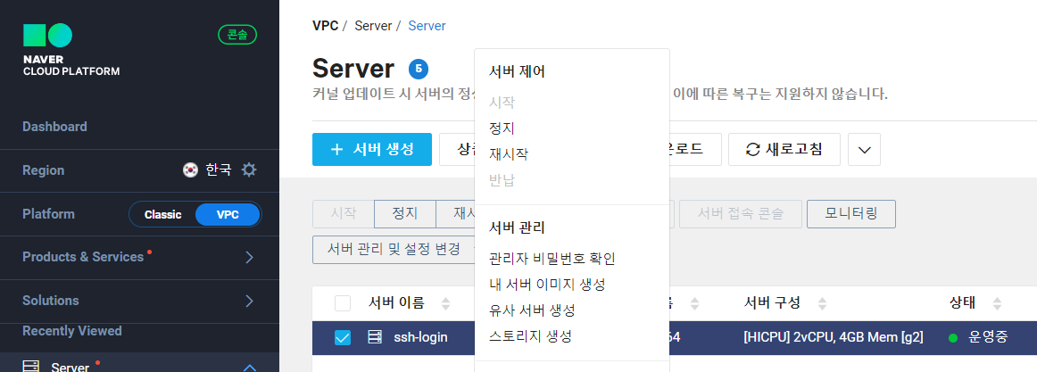 10 내서버 이미지.png