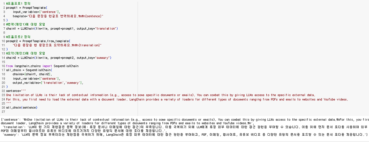 100 번역과 요약.png