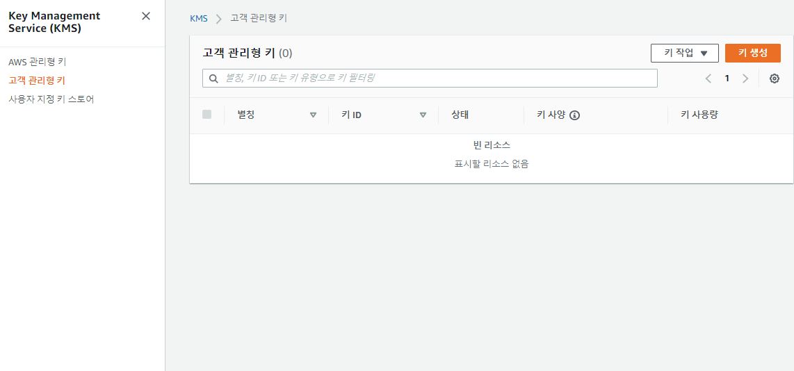 10 kms키 3가지.png