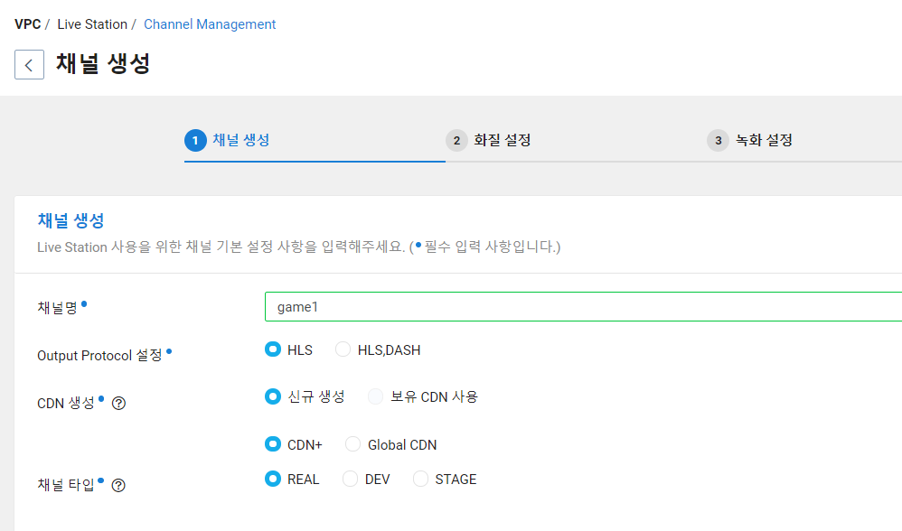 20 채널 디폴트-cdn사용.png