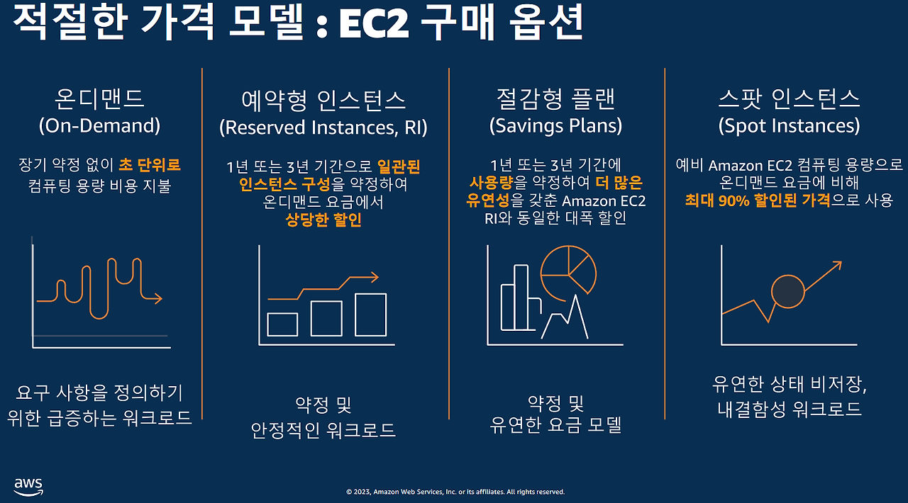 20 구매 옵션.png