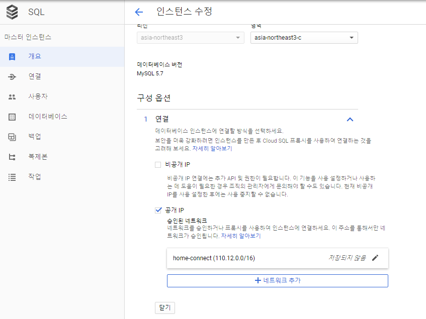 110 network추가.png