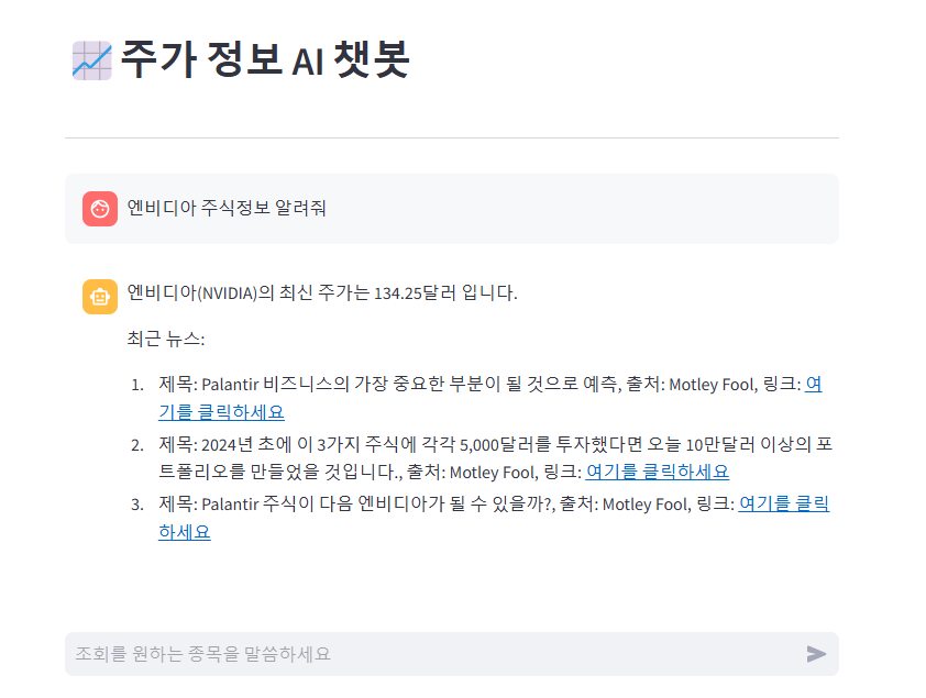 170 엔비디아.png