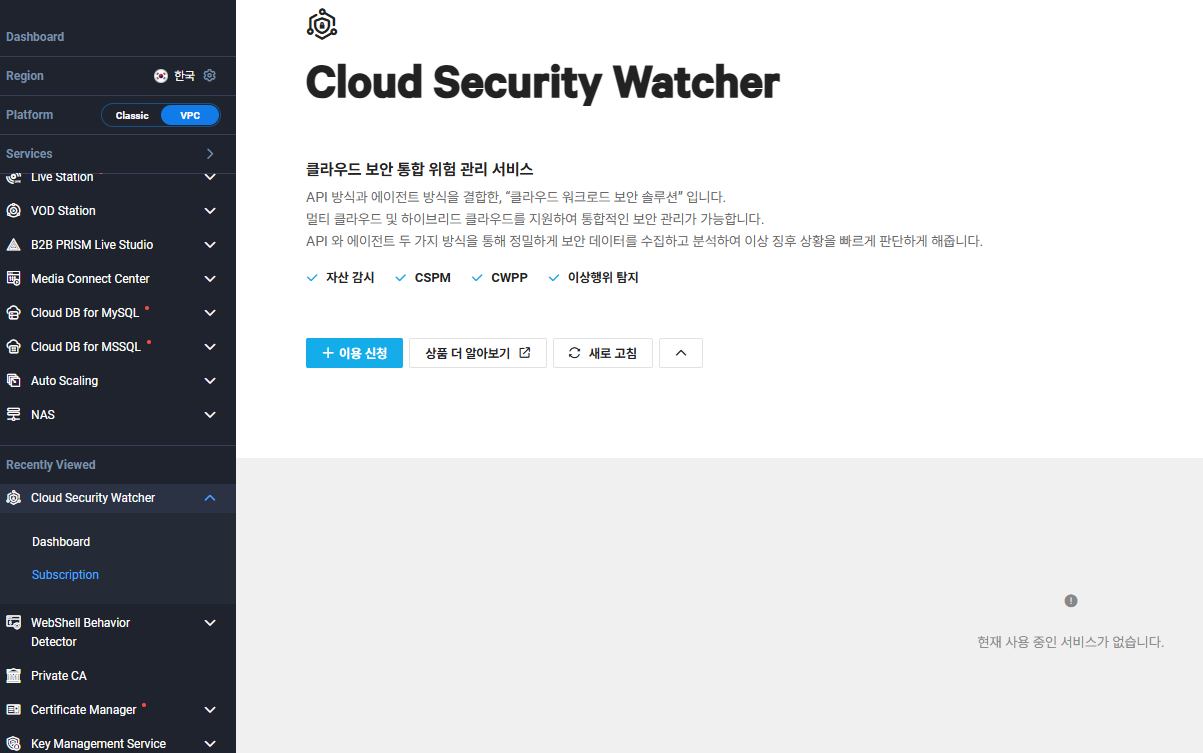 270 cloud security.png