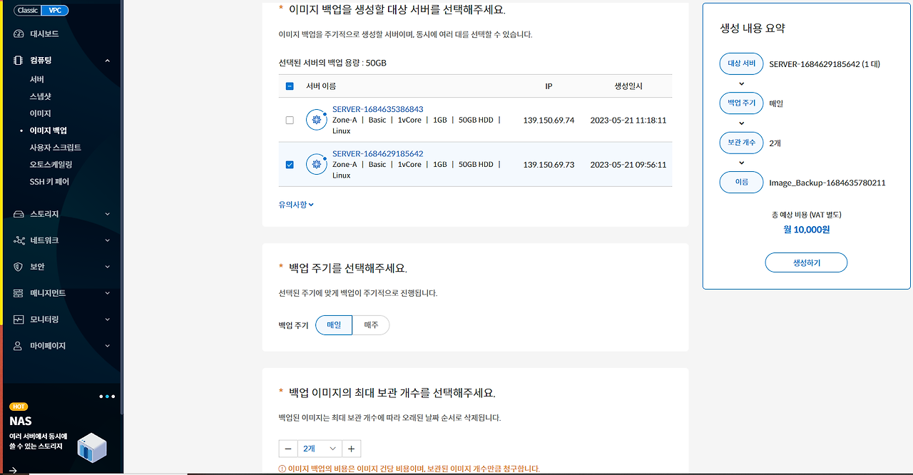 50 이미지 백업.png