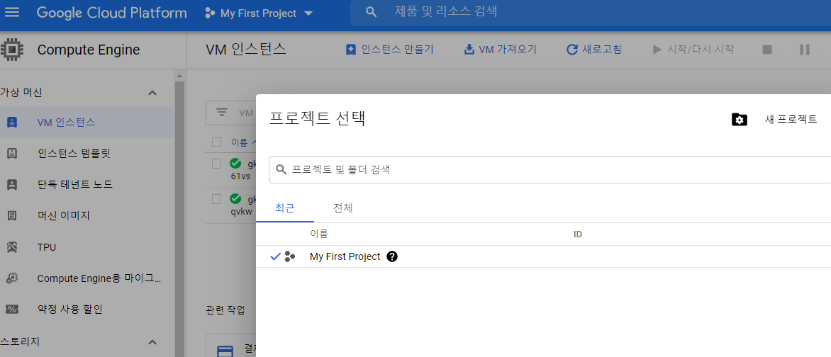 100 프로젝트 1삭제.png