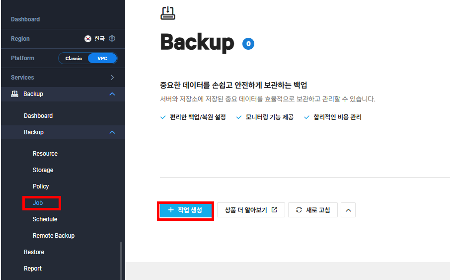 50 작업 생성.png