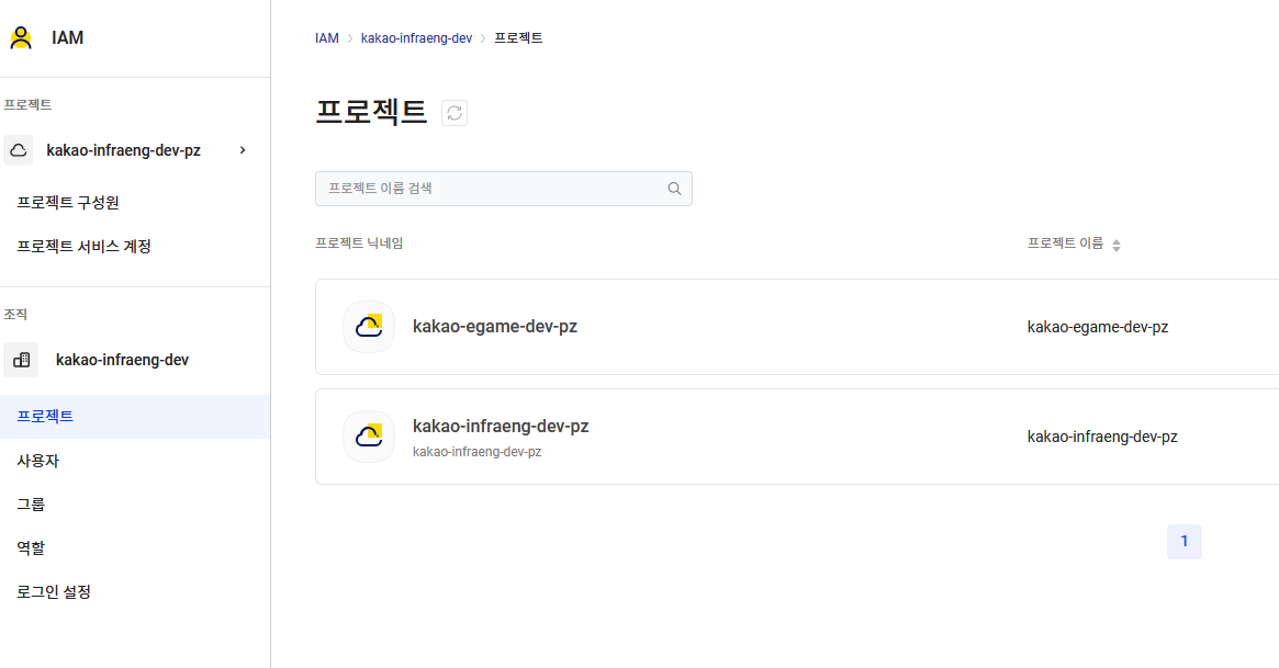 40 프로젝트 2.png