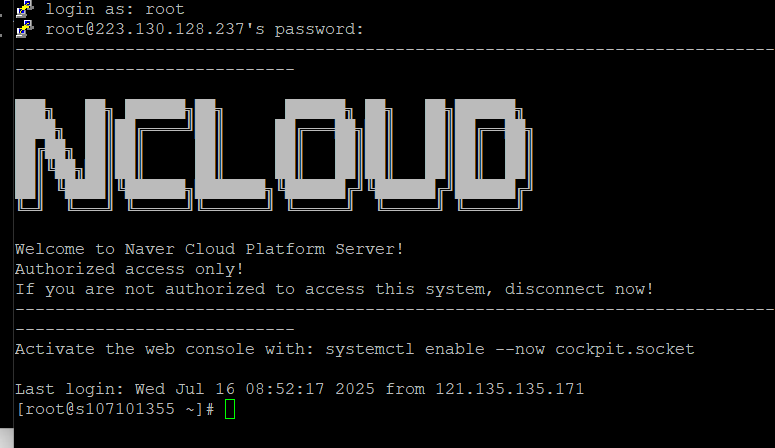 80 새키로 로그인.png