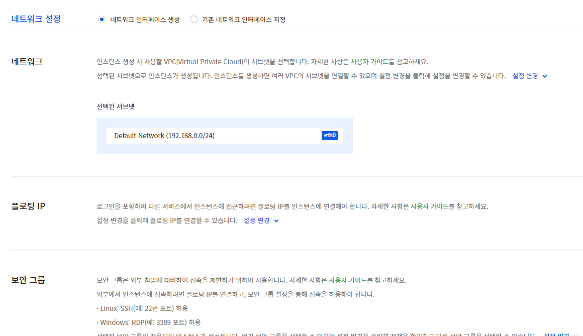 160 네트워크.png