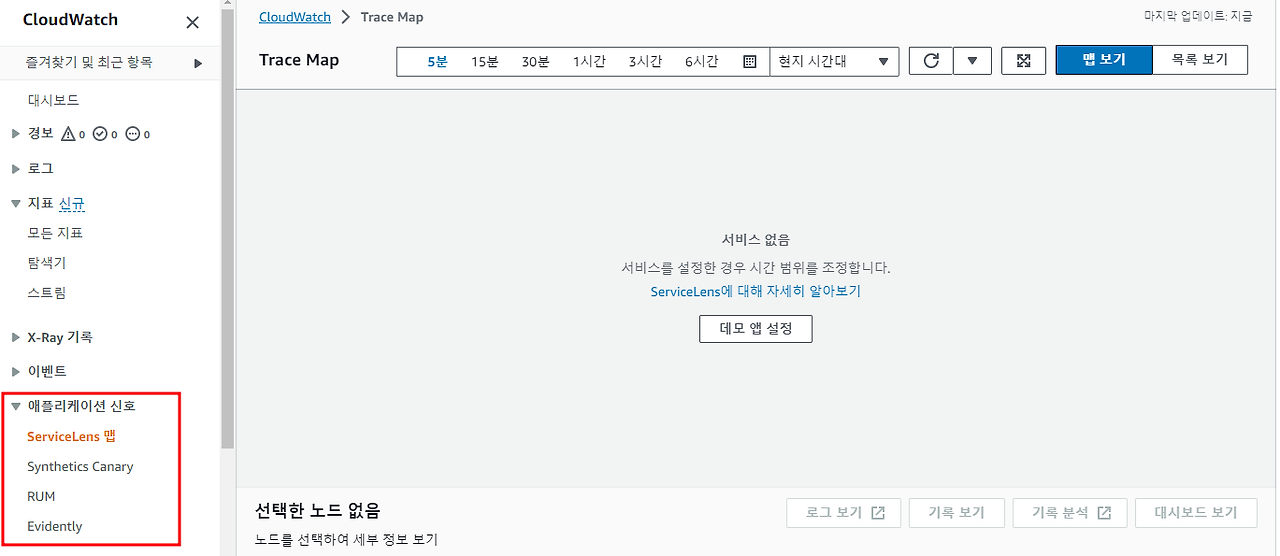 40 cloudwatch-오래곤.png