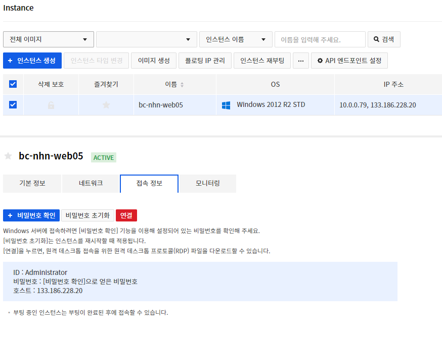 120 비밀번호확인.png