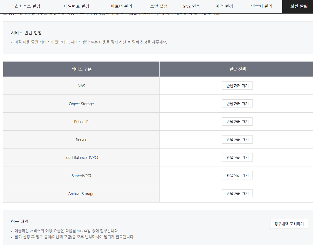 10 리소스 삭제.png