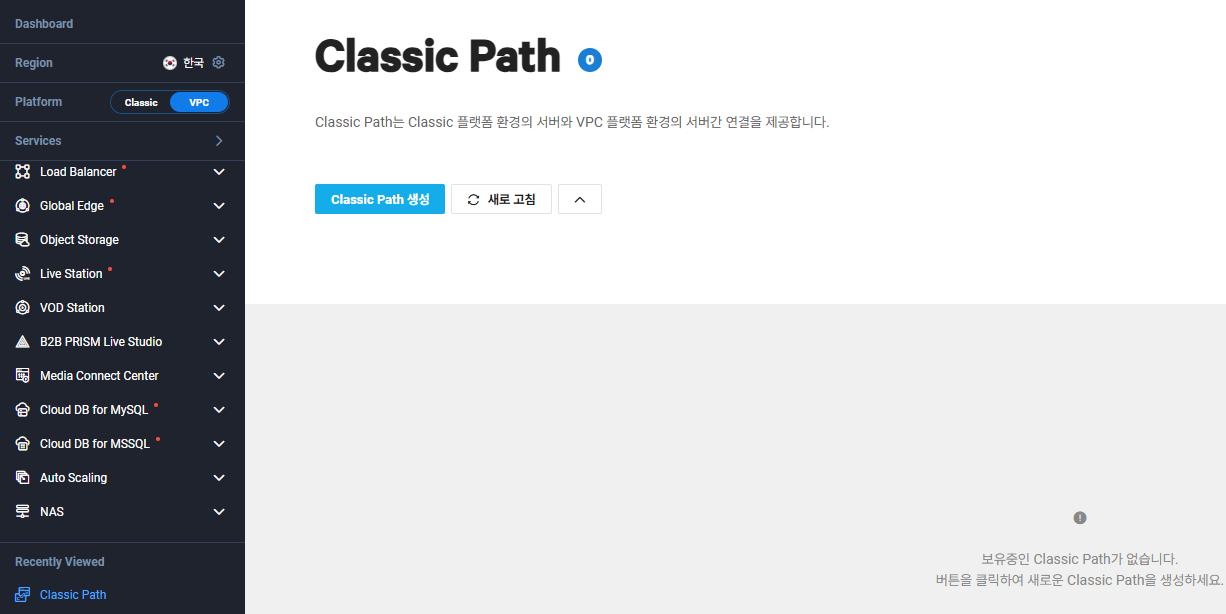 70 classic 과 연결.png