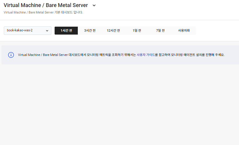 510 에이전트.png