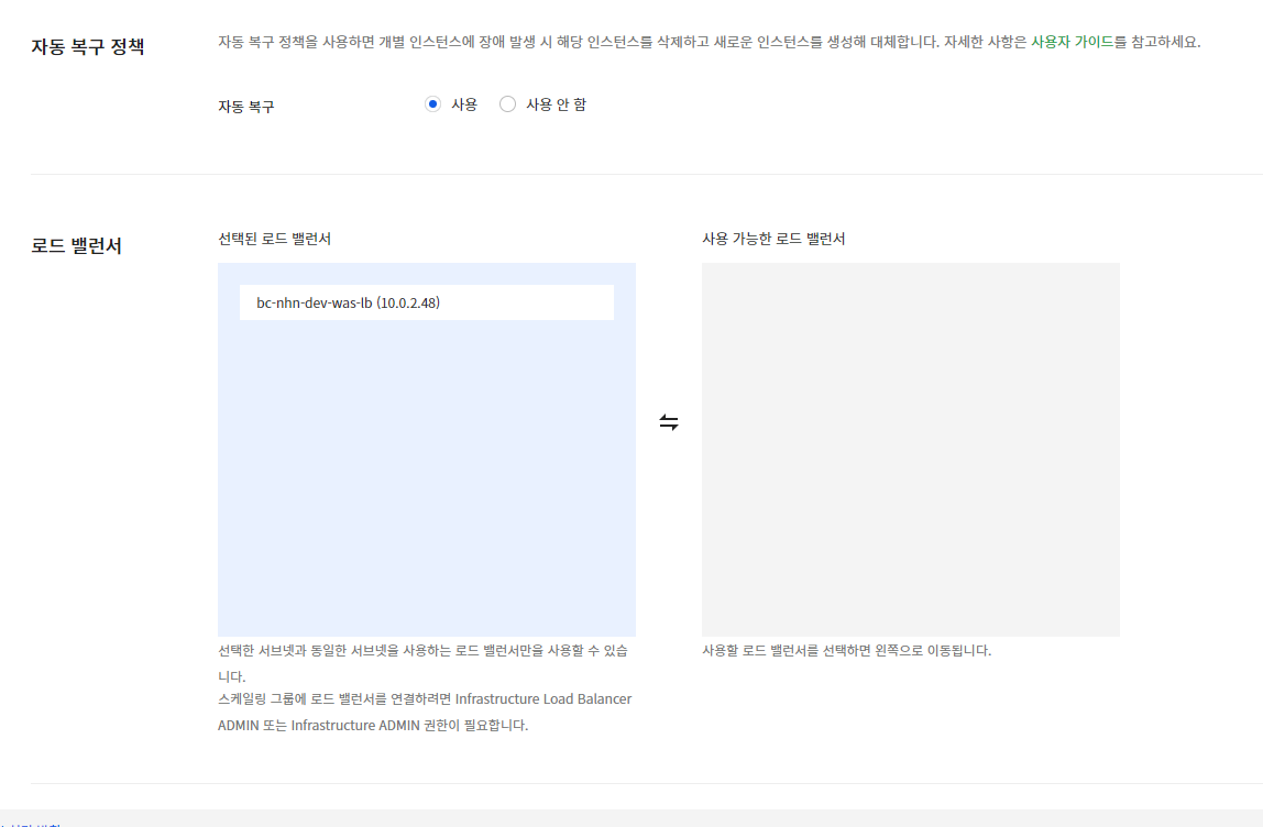 50 자동 복구정책.png