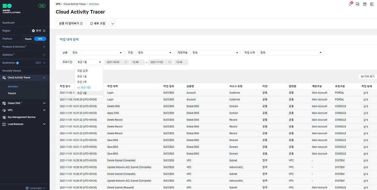 210 cloud active.png