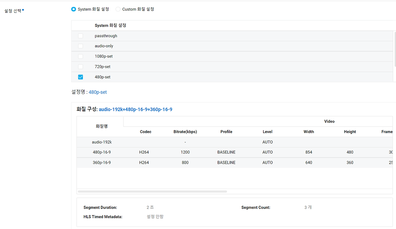 30 화질은 480으로.png