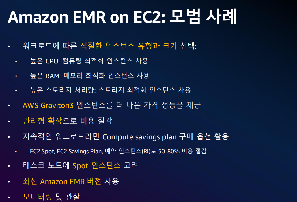 130 emr 표준.png