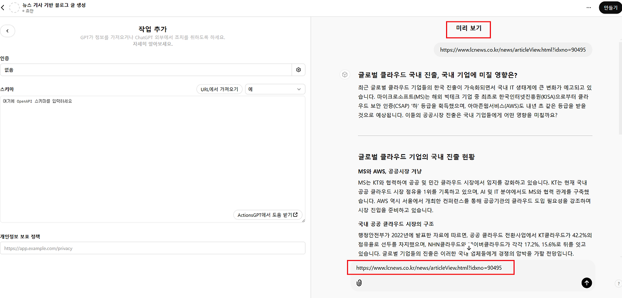 110 미리보기.png