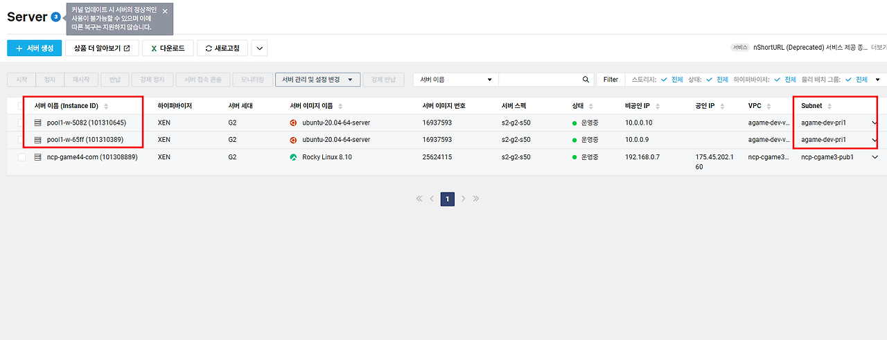 110 node-private1.png