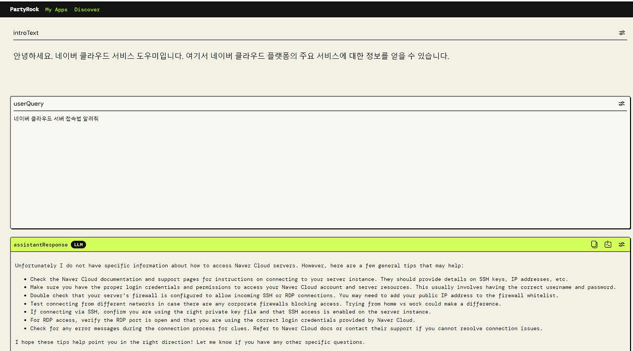 300 네이버 클라우드.png