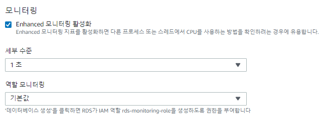 20 rds 확장모니터링.png