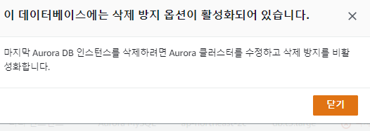 40 삭제 방지 옵션.png