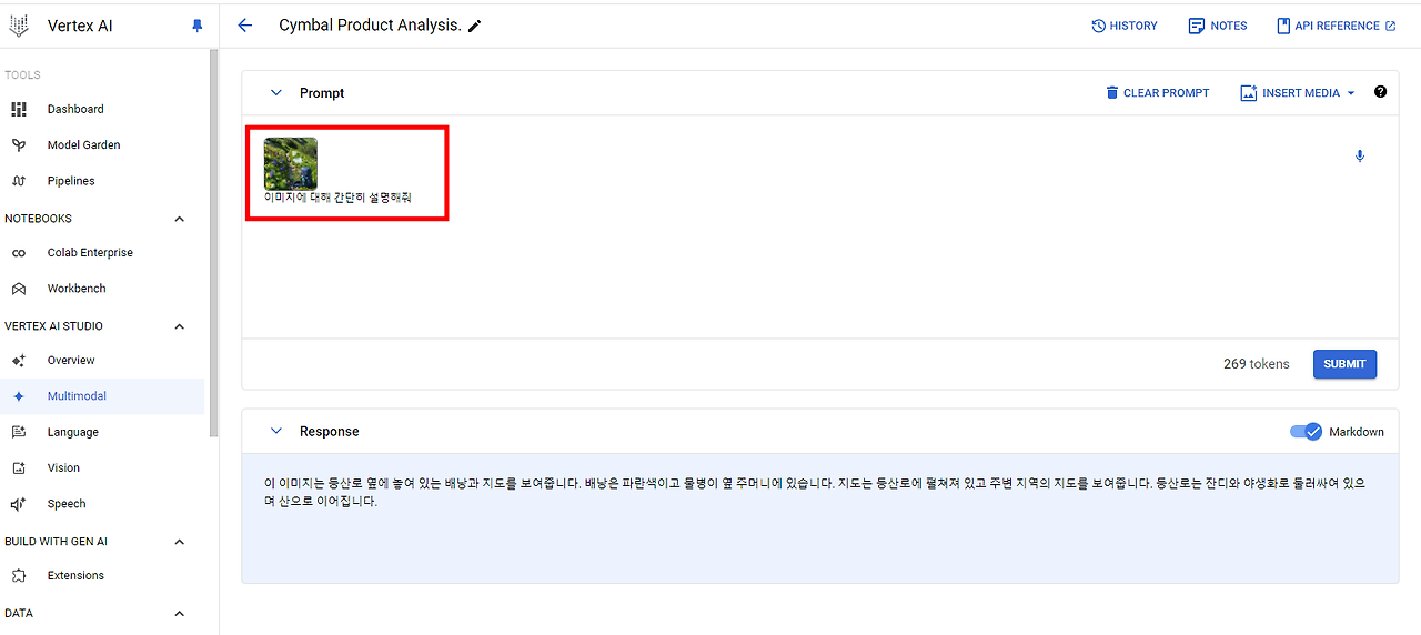 0 이미지에 대해 설명해줘.png