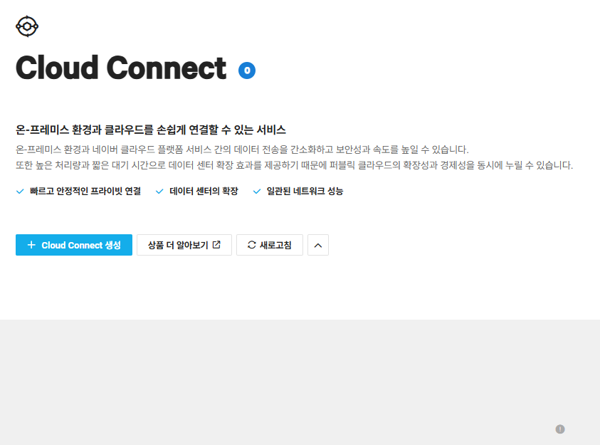 80 cloud connect.png