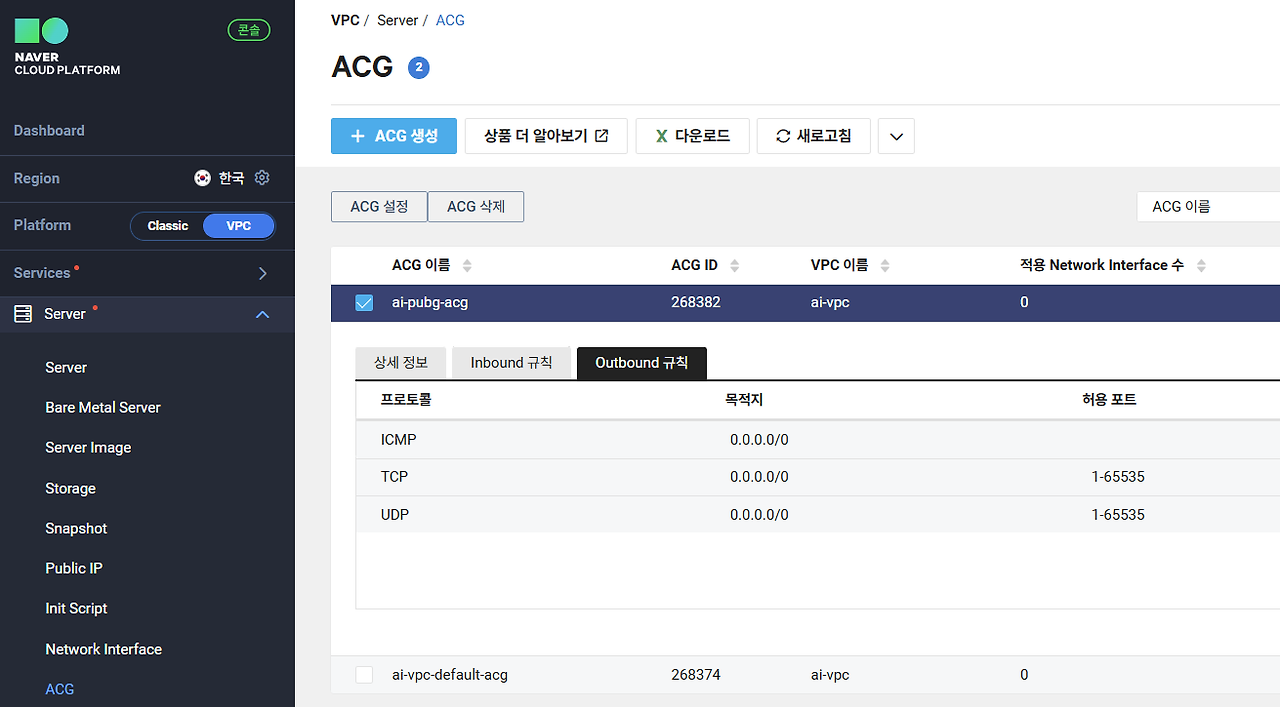 230 server-acg-out.png