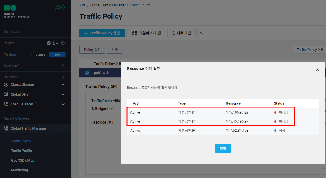 300 네이버 다운.png