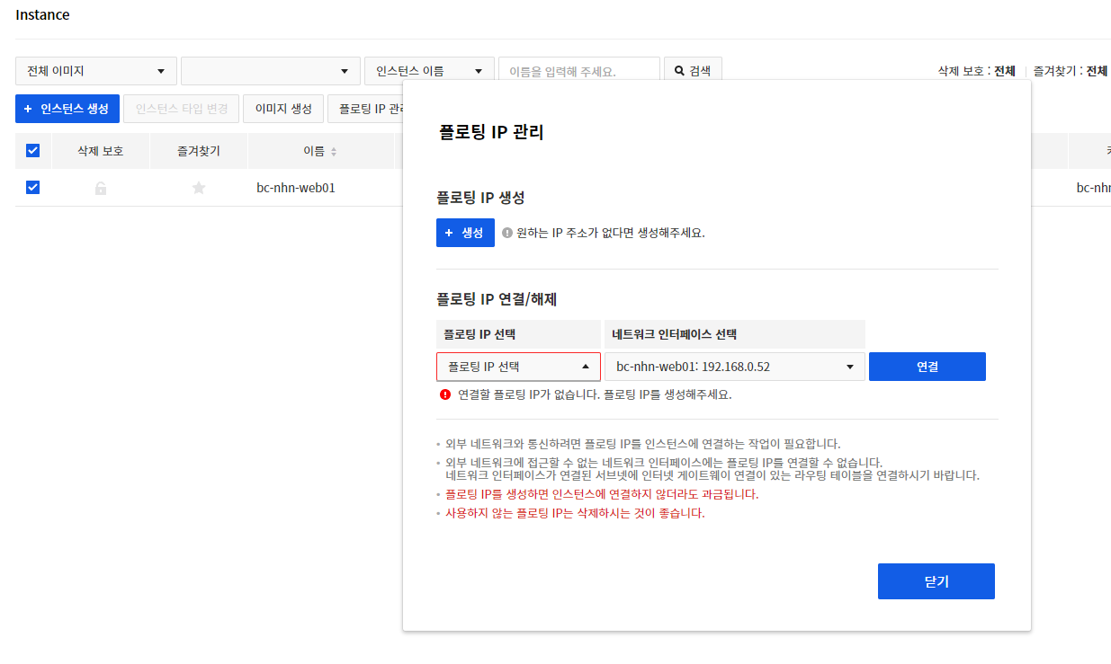 190 플로팅 ip.png