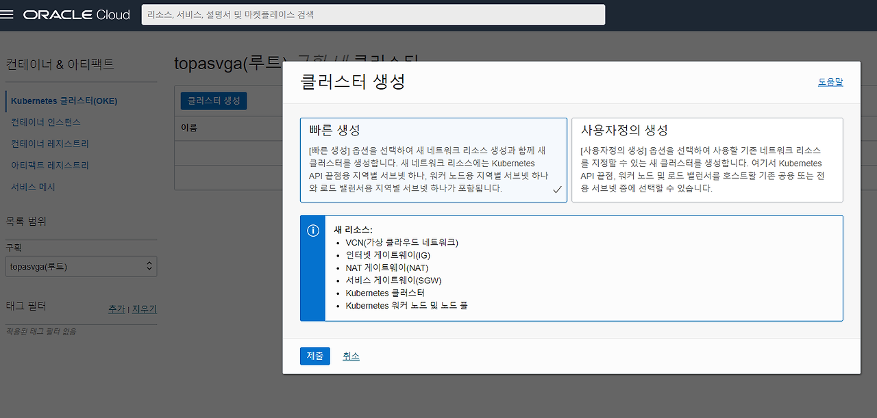 10 쿠버 자동.png