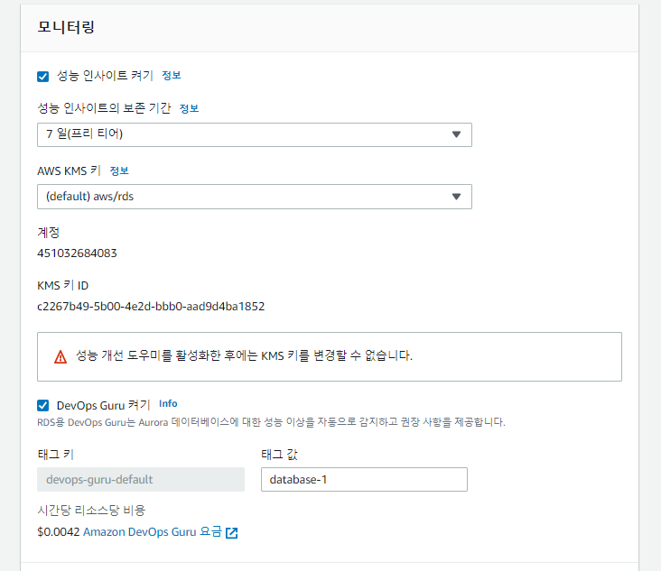 40 성능 인사이트.png