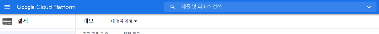 20 제품검색.png