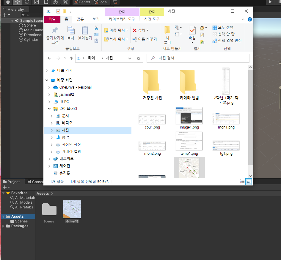 220 외부파일 복사 가능.png