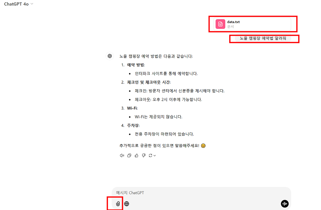 1 나만의 데이터.png