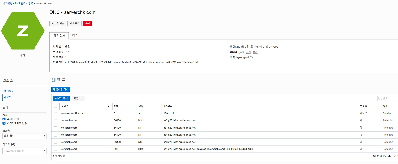50 변경사항 개시.png