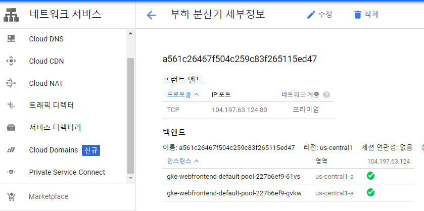 350 부하분산.png