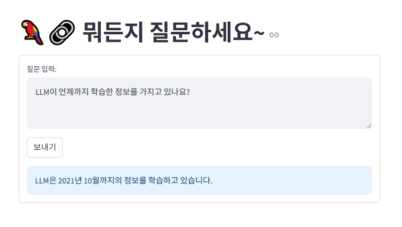 20 언제까지 정보.png