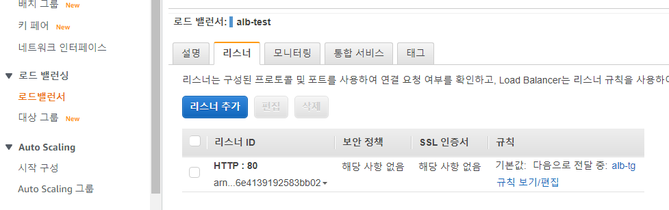 190 규칙 편집.png