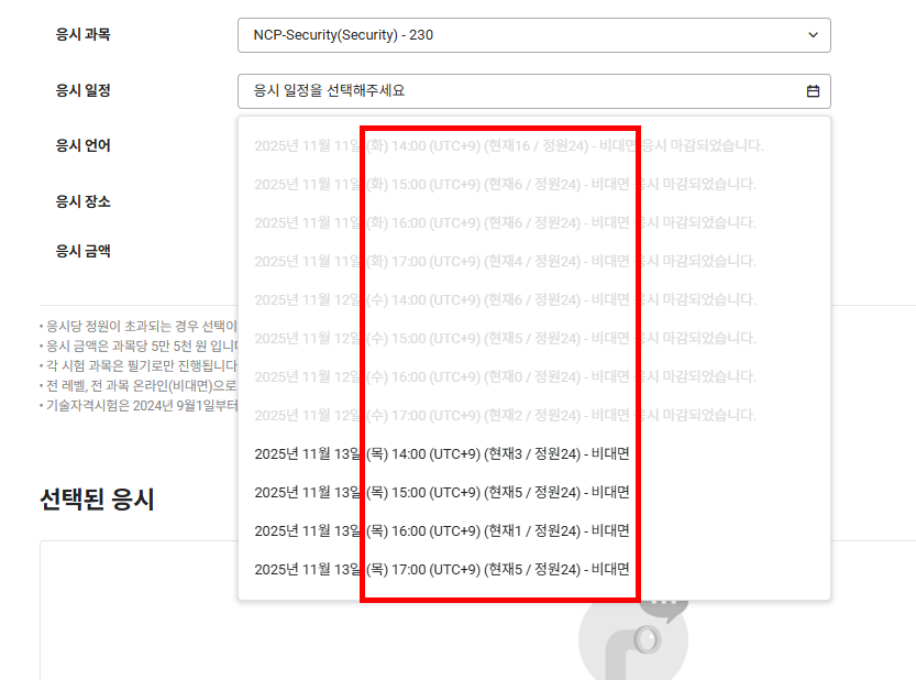 20 시험은 화수목.png