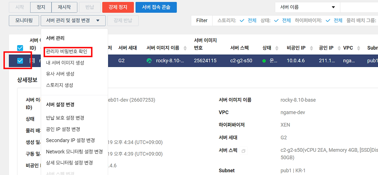 30 로그인 암호.png