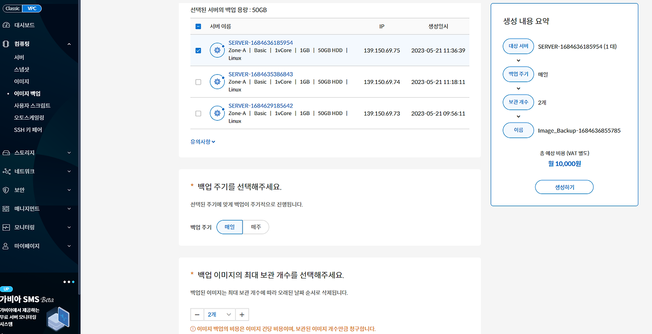 20 이미지 백업2.png